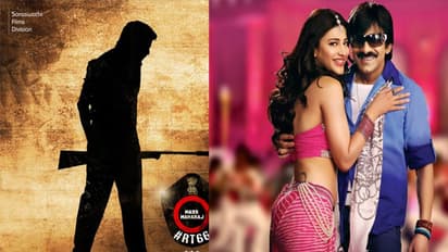 రవితేజ, శృతి హాసన్ మూవీ అప్డేట్.. ముహూర్తం ఫిక్సైంది!