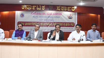 85ನೇ ಕನ್ನಡ ಸಾಹಿತ್ಯ ಸಮ್ಮೇಳನಕ್ಕೆ ದಿನಾಂಕ ನಿಗದಿ: ಯಾವಾಗ..?