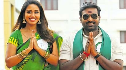 சங்கத்தமிழினை நம்பியிருக்கும் நிவேதா பெத்துராஜ்! கைகொடுப்பாரா விஜய்சேதுபதி?..