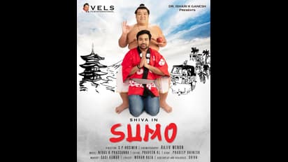 சூப்பர் ஸ்டாருக்கு போட்டியாக வந்த அகில உலக சூப்பர் ஸ்டார்! பொங்கலை மகிழ்விக்க வருகிறது சிவாவின் 'சுமோ'...!