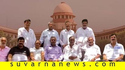17 ಶಾಸಕರ ಅನರ್ಹತೆ ಎತ್ತಿ ಹಿಡಿದ ಸುಪ್ರೀಂ ಕೋರ್ಟ್ : ಕೊಂಚ ರಿಲೀಫ್