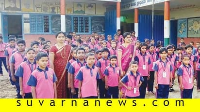 ಖಾಸಗಿ ಶಾಲೆಗಳಿಗೆ ಸಡ್ಡು ಹೊಡೆದ ಅಥಣಿಯ ಸರ್ಕಾರಿ ಶಾಲೆ!