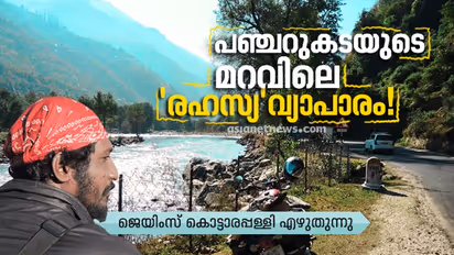 പഞ്ചറുകടയുടെ മറവിലെ 'രഹസ്യ'വ്യാപാരം!