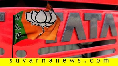 2018-19 ರಲ್ಲಿ ಬಿಜೆಪಿಗೆ 700 ಕೋಟಿ ದೇಣಿಗೆ; ಅರ್ಧದಷ್ಟು ನೀಡಿದ್ದು ಟಾಟಾ ಟ್ರಸ್ಟ್