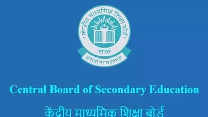 CBSE jobs : సీబీఎస్ఈలో ఖాళీల భర్తీకి నోటిఫికేషన్ విడుదల