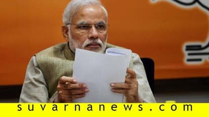 ಮೋದಿ ಊರಲ್ಲಿಲ್ಲ: ಸರ್ಕಾರ ಈ ಆಘಾತ ಖಂಡಿತ ನಿರೀಕ್ಷಿಸಿರಲಿಲ್ಲ!