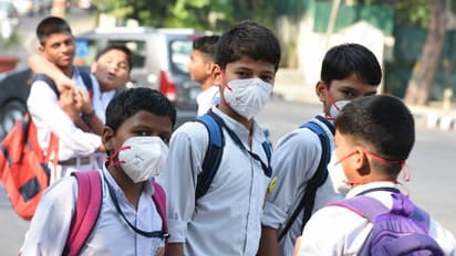 വിഷപ്പുക: നവംബര്‍ 15 വരെ ദില്ലിയില്‍ സ്കൂളുകള്‍ അടച്ചിടും