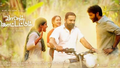 லைக்ஸை அள்ளும் 'வானம் கொட்டட்டும்' ஃபர்ஸ்ட் லுக்!... ரசிகர்களுக்கு சர்ப்ரைஸ் கொடுத்த சரத்குமார் - ராதிகா!