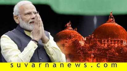 Fact Check: ಹಿಂದು ರಾಷ್ಟ್ರಪರ ತೀರ್ಪು ನೀಡಿದ ಜಡ್ಜ್‌ಗಳಿಗೆ ಧನ್ಯವಾದ ಅರ್ಪಿಸಿದ ಮೋದಿ!