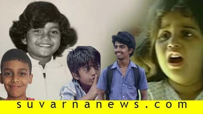 ಮಕ್ಕಳೆಂದರೆ ನೆನಪಾಗುವವರು ಇವರು; ಹೀಗೆ ನೆನೆಸಿಕೊಂಡ್ರು ಸ್ಯಾಂಡಲ್ವುಡ್ನವ್ರು!