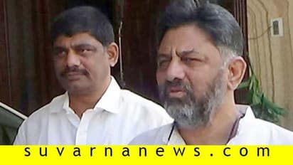 ಸಿಬಿಐ ಪರಿಶೀಲನೆ ಅಂತ್ಯ: ಸಂಸದ ಡಿಕೆ ಸುರೇಶ್ ಫಸ್ಟ್ ರಿಯಾಕ್ಷನ್...!