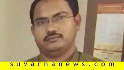 ಬಾಗಲಕೋಟೆ: ಲಂಚ ಸಮೇತ ಎಸಿಬಿ ಬಲೆಗೆ ಬಿದ್ದ ಭ್ರಷ್ಟ ಅಧಿಕಾರಿ