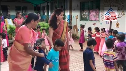 ಮಕ್ಕಳಿಗಾಗಿ ಮಕ್ಕಳಾದ ಟೀಚರ್ಸ್: ಹೀಗೊಂದು ವಿಶೇಷ ಮಕ್ಕಳ ದಿನಾಚರಣೆ!