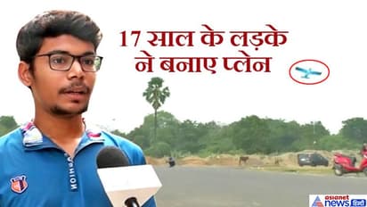 10वीं फेल इस लड़के ने बनाया रिमोट से उड़ने वाले 35 प्लेन, मोहल्लेवाले बुलाते हैं 'तारे जमीं पर वाला लड़का'