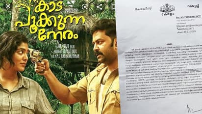 യുഎപിഎ നടപടികളെ വിമര്‍ശിക്കുന്ന സിനിമയെക്കുറിച്ച് ഫേസ്ബുക്ക് പോസ്റ്റ്; പൊലീസ് ഉദ്യോഗസ്ഥന് കമ്മീഷണറുടെ മെമ്മോ