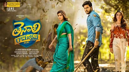 తెనాలి రామకృష్ణ బీఏబీఎల్ ట్విట్టర్ రివ్యూ