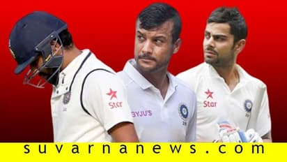 ಇಂದೋರ್ ಟೆಸ್ಟ್: 2ನೇ ದಿನ ಟೀಂ ಇಂಡಿಯಾಗೆ ಬಿಗ್ ಶಾಕ್..!