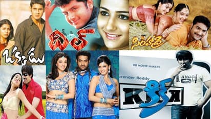 ప్రభాస్ వదులుకున్న సినిమాలు.. ఆ హీరోలకు బ్లాక్ బస్టర్లు