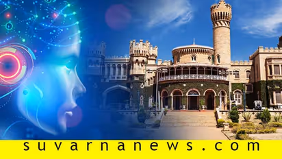 ಮನೆ ಮನೆಗೆ ತಂತ್ರಜ್ಞಾನ: ಸರ್ಕಾರದ ಐಟಿ ಸಮ್ಮೇಳನ ಬದಲಿಸಲಿದೆ ಜೀವನ!