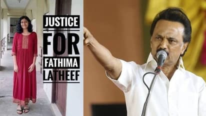 'ഫാത്തിമയുടെ മരണം തമിഴര്ക്ക് അപമാനം, ചെന്നൈ ഐഐടി നിഗൂഢദ്വീപ്; ആഞ്ഞടിച്ച് എംകെ സ്റ്റാലിന്