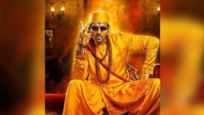 'ভুল ভুলাইয়া ২' -এর নয়া চমক, মিস করবেন না যেন