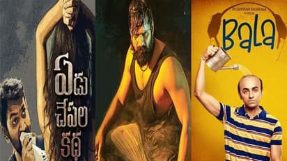 ఈ వారం ట్రేడ్ టాక్: బూతు కథకి వసూళ్లు, బట్టతలేమో హిట్టు!