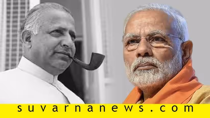 'ದೇವರಾಜ ಅರಸು ಎಲ್ಲಿ, ಪ್ರಧಾನಿ ಮೋದಿ ಎಲ್ಲಿ, ಅರಸರಿಗೆ ಯಾರು ಸರಿಸಮಾನರಲ್ಲ'