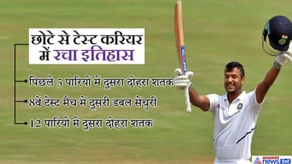 पिछली 5 पारियों में मयंक ने लगाया दूसरा दोहरा शतक, इस घटना ने बदल दी भारतीय ओपनर की जिंदगी