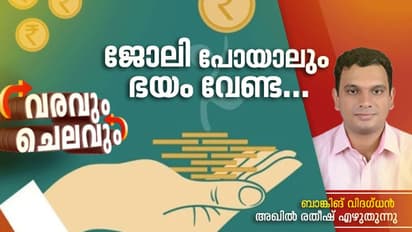 500 രൂപയില്‍ തുടങ്ങാം, 43 ലക്ഷം വരെ നേടാം: പിപിഎഫ് എന്ന സുഹൃത്തിനെ പരിചയപ്പെടാം