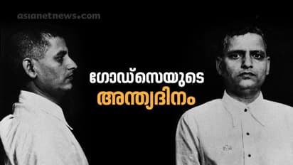 ഗാന്ധി ആരാധകനിൽ നിന്ന് ഗാന്ധി ഘാതകനിലേക്ക്, ഗോഡ്സെയുടെ ജീവിതം മാറിമറിഞ്ഞതെങ്ങനെ?