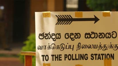 இன்று இலங்கை அதிபரைத் தேர்ந்தெடுக்கும் தேர்தல் !! யார் ஜெயிப்பாங்க ? இன்றே முடிவுகள் தெரியும் !!