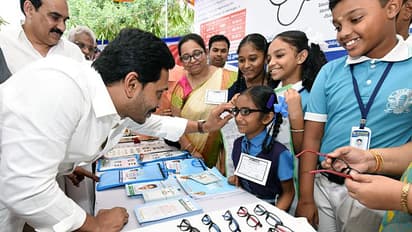 দশম শ্রেণিতে টুকলি করতে গিয়ে ধরা পড়েছিলেন অন্ধ্রপ্রদেশের মুখ্যমন্ত্রী