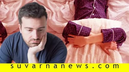 ಗೊತ್ತಿಲ್ಲದೆ ಗಂಡನನ್ನು ದೂರ ಮಾಡಿಕೊಳ್ಳುವ ಅಭ್ಯಾಸಗಳಿವು...