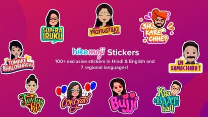 హైక్ మేసెంజర్ లో కొత్త ఫీచర్