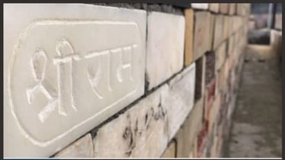 Ayodhya: Shia Waqf Board chief Wasim Rizvi donates Rs 51,000 to Ram Janmabhoomi Nyas