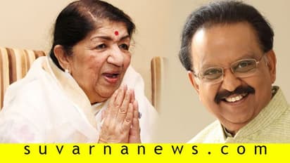 ಲತಾ ಮಂಗೇಶ್ಕರ್ ಆರೋಗ್ಯದ ಬಗ್ಗೆ ವದಂತಿ: ಎಸ್ ಪಿ ಬಿ ಅಸಮಾಧಾನ!