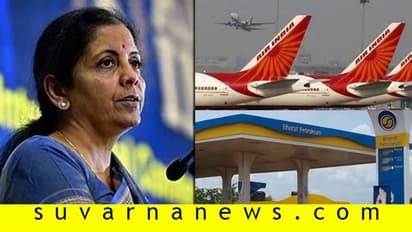 ‘ಮಹಾರಾಜ’ನ ಮಾರಾಟ! ಸತತ ನಷ್ಟದಲ್ಲಿರುವ ಏರ್ಇಂಡಿಯಾವನ್ನು ಖರೀದಿಸುವವರು ಯಾರು?