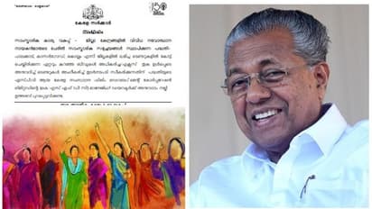 ശബരിമല യുവതീ പ്രവേശം ഒരടി പിന്നോട്ട്: നവോത്ഥാന സ്മാരക നിര്മ്മാണം രണ്ടടി മുന്നോട്ട്