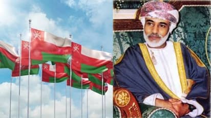 ദേശീയ ദിനം പ്രമാണിച്ച് ഒമാനില് പൊതു അവധിദിനങ്ങള് പ്രഖ്യാപിച്ചു