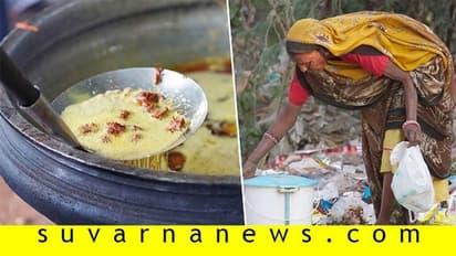 ಈ ಕೆಫೆಯಲ್ಲಿ ಕಸ ಕೊಟ್ರೆ ಫುಡ್ ಕೊಡ್ತಾರೆ!