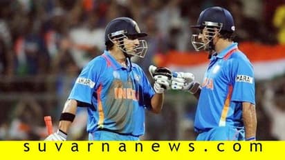 ವಿಶ್ವಕಪ್ನಲ್ಲಿ ಶತಕ ತಪ್ಪಿಸಿದ್ದೇ ಧೋನಿ..! ’ಗಂಭೀರ’ ಆರೋಪ