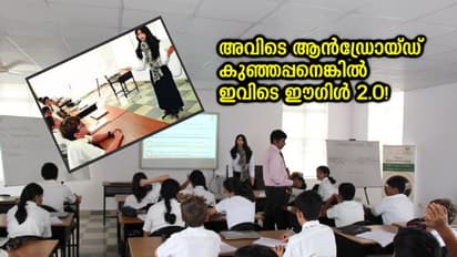 ഈ ബംഗളൂരു സ്കൂളില് ക്ലാസെടുക്കുന്നത് റോബോട്ടുകള്!