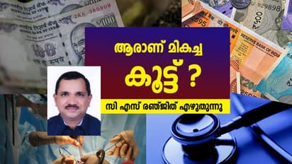 രോഗമോ അപകടമോ വരുമ്പോള്‍ ആരാണ് മികച്ച കൂട്ടുകാരന്‍: പോളിസി ഗ്രൂപ്പ് വേണോ സ്വന്തം വേണോ?