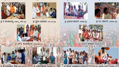 ನಾಮಪತ್ರ ಭರಾಟೆ ಅಂತ್ಯ, ಯಾರು ಯಾವ ಕಣಕ್ಕೆ ನಾಮಿನೇಷನ್? 15 ಕ್ಷೇತ್ರಗಳ ಸಂಪೂರ್ಣ ವಿವರ