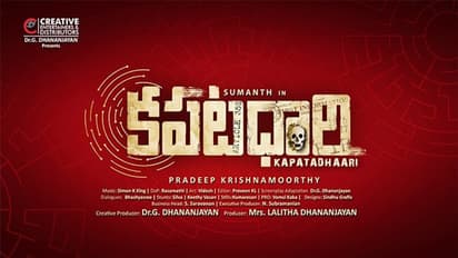 ‘క‌ప‌ట‌ధారి’నే నమ్ముకున్నాడు.. కాపాడతాడా?