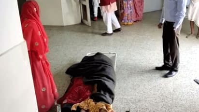 आधी रात को बचाओ-बचाओ चिल्ला रहे थे मां-बेटे, कुछ समय बाद पूरे परिवार में पसर गया मौत का मातम