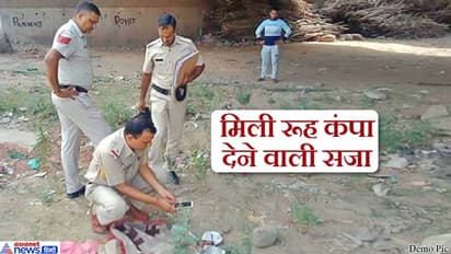 नहीं देखा होगा ऐसा हैवान, हर दिन अपनी मां बहन और भाभी का करता था रेप