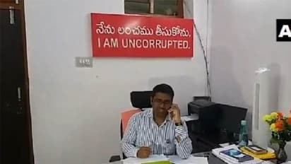 '' லஞ்சம் வாங்காதவன்'' !! நெஞ்சை நிமிர்த்தி அதிர வைக்கும் அரசு அதிகாரி !!