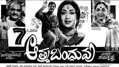 పాత బంగారం: సెంటిమెంట్ గా...రెండో సారి 'నిక్కరు' తో ఎన్టీఆర్