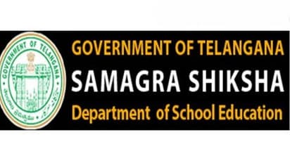 SSA jobs: సమగ్ర శిక్ష అభియాన్లో ఉద్యోగాలు...నేటి నుంచి దరఖాస్తులు